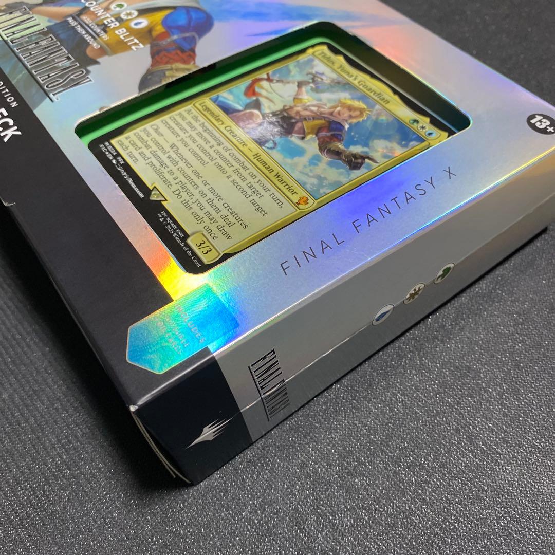 【MTG】コレクター版統率者デッキ　カウンターブリッツ　英語版