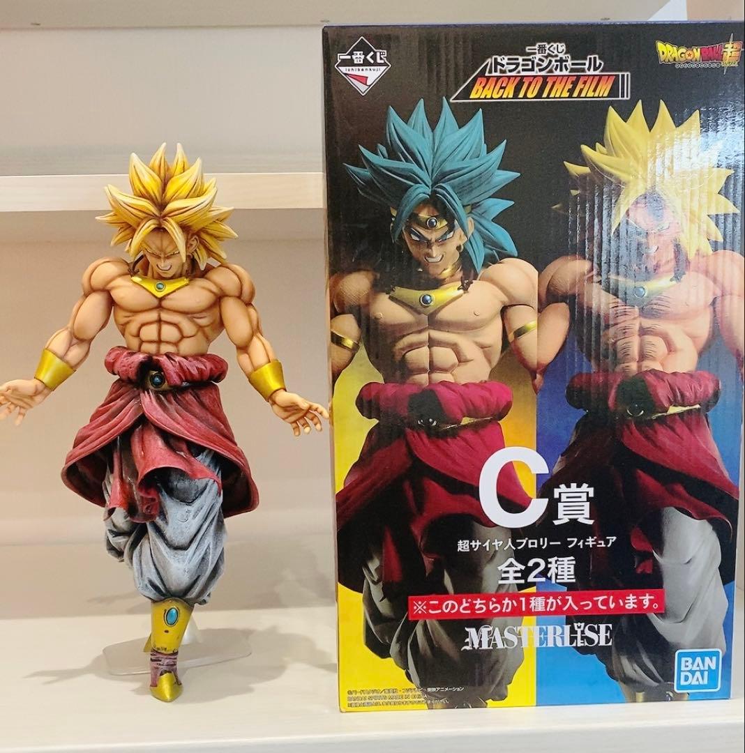 一番くじ　ドラゴンボール　超サイヤ人プロリー フィギュア　リペイント　C賞