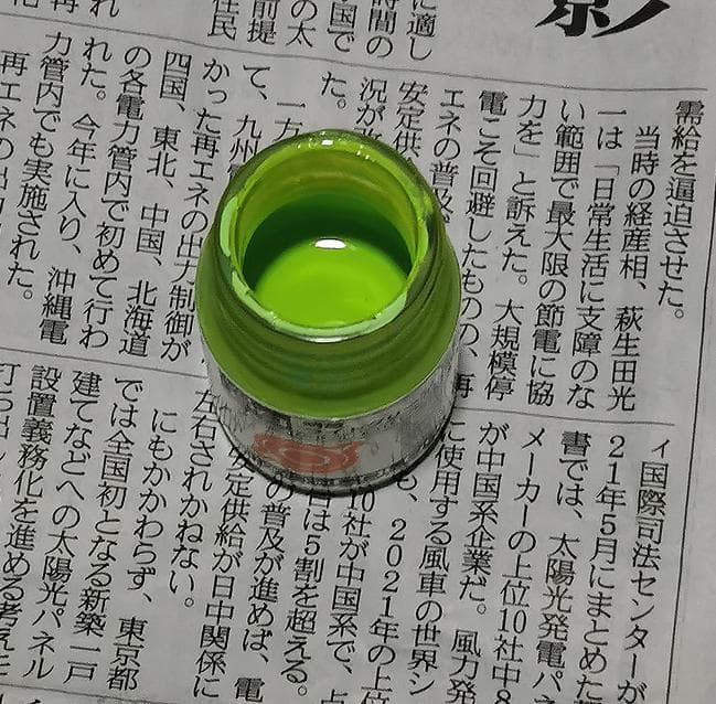 廃盤 VO-29 萌葱ライトグリーン バーチャロンカラー ガイアノーツ