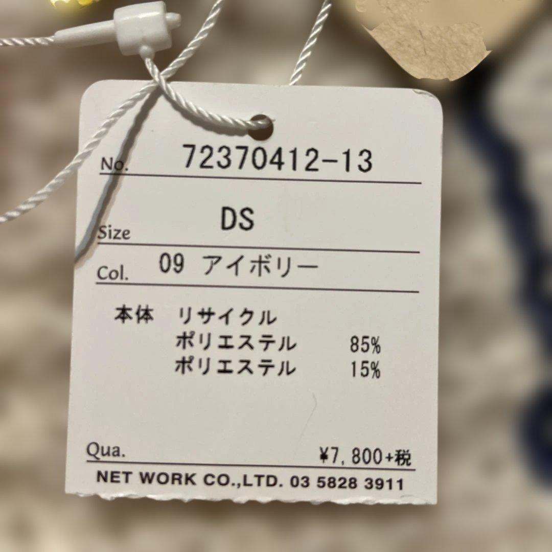 犬服　セーター　size / DS