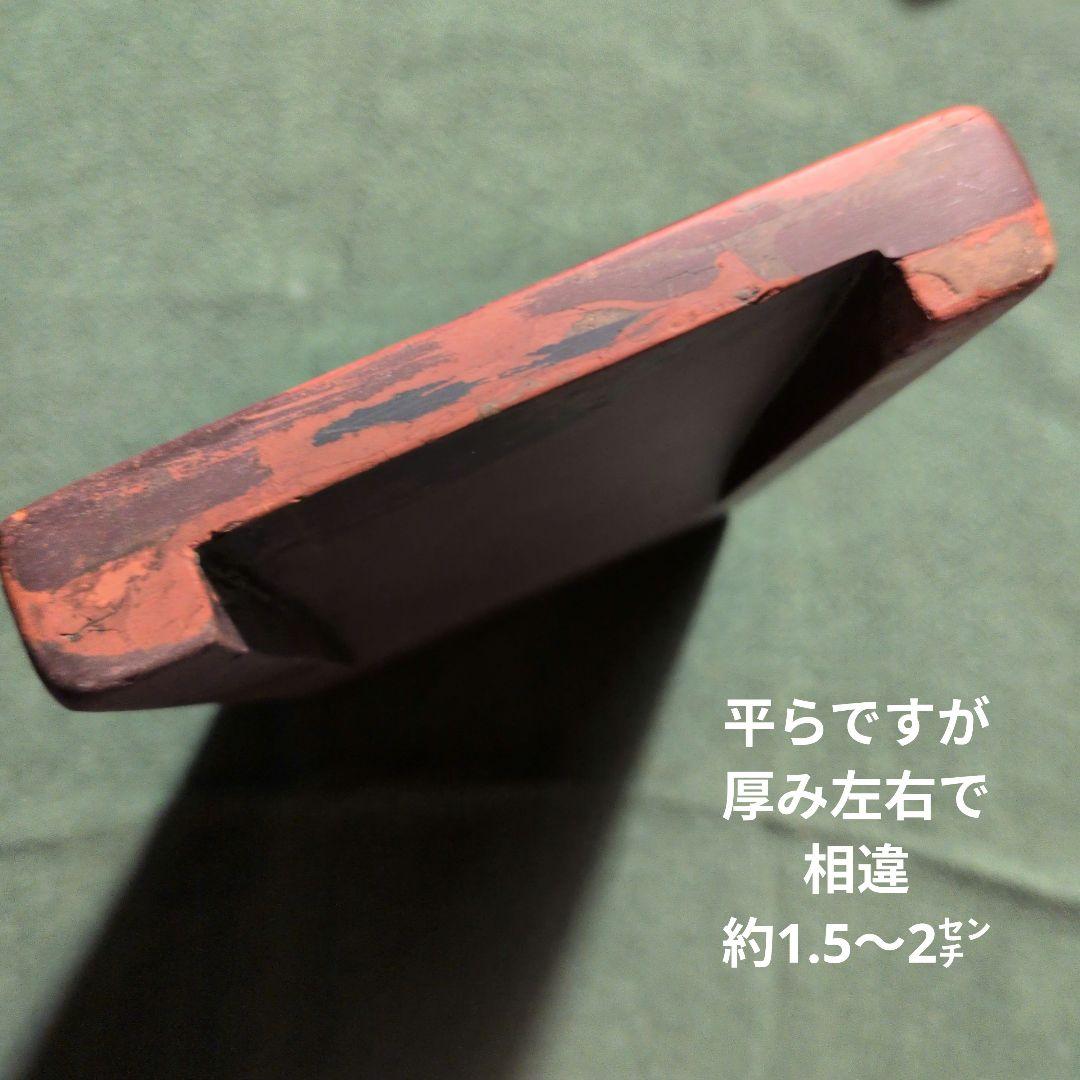 中国美術　硯