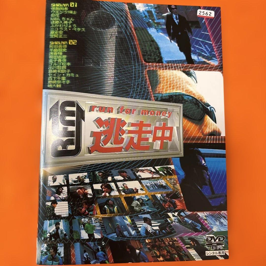 逃走中　DVD 全巻セット　全34巻+THE MOVIEフジテレビバラエティ番組