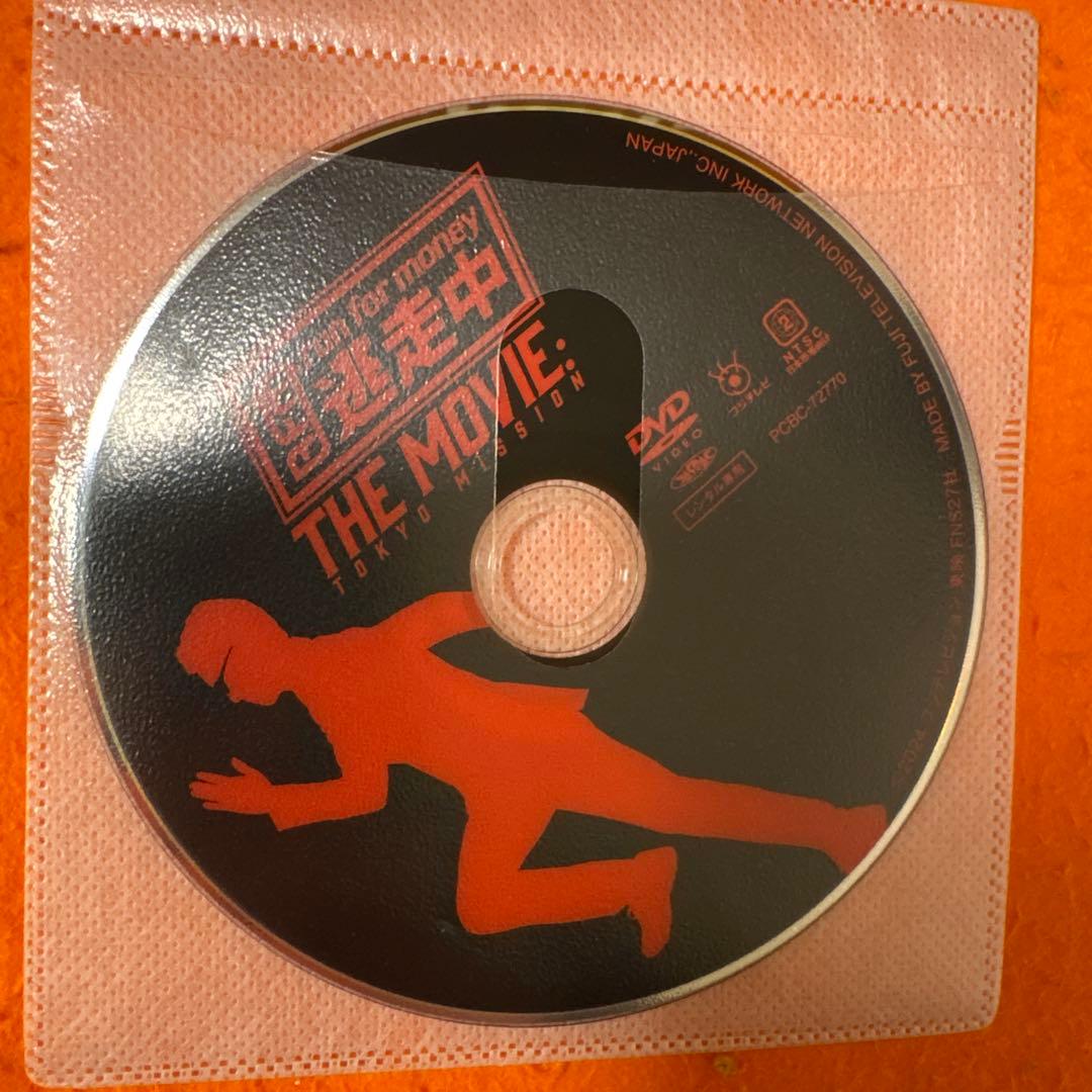 逃走中　DVD 全巻セット　全34巻+THE MOVIEフジテレビバラエティ番組