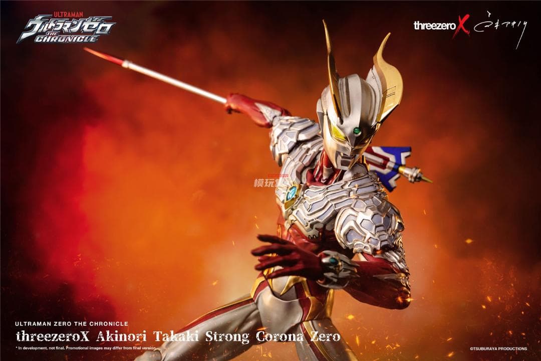 threezero X 高木アキノリ ウルトラマンゼロ ストロングコロナゼロ
