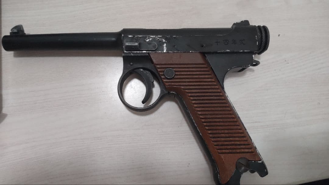 マルシン製　ジャンク　南部十四年式拳銃 8mm　日本軍　海軍　陸軍　日本製