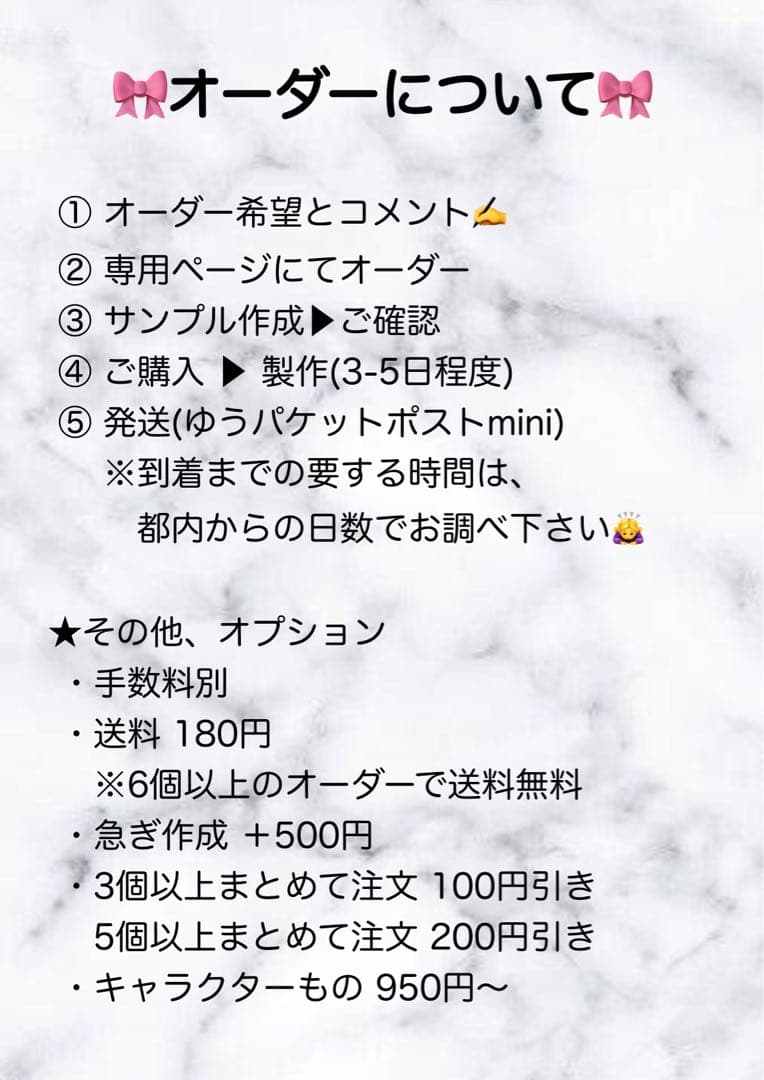 りんページ