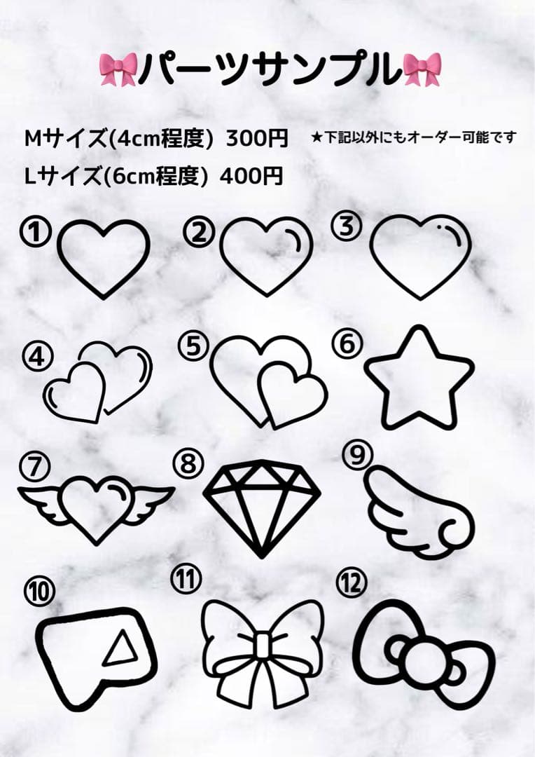 りんページ
