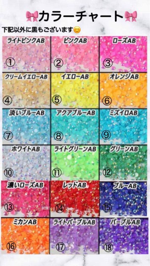 りんページ
