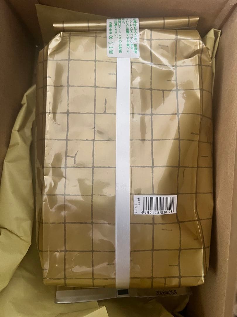 【正規品】 宇治 山政小山園 抹茶 さみどり1kg 袋入り