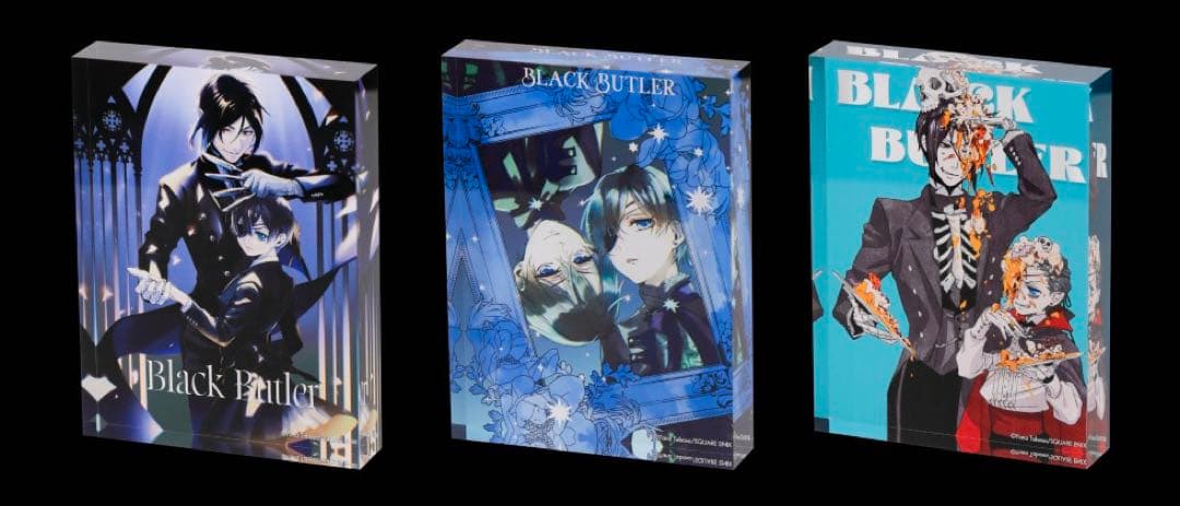 黒執事　まとめ売り　シエル・セバスチャン・葬儀屋メイン