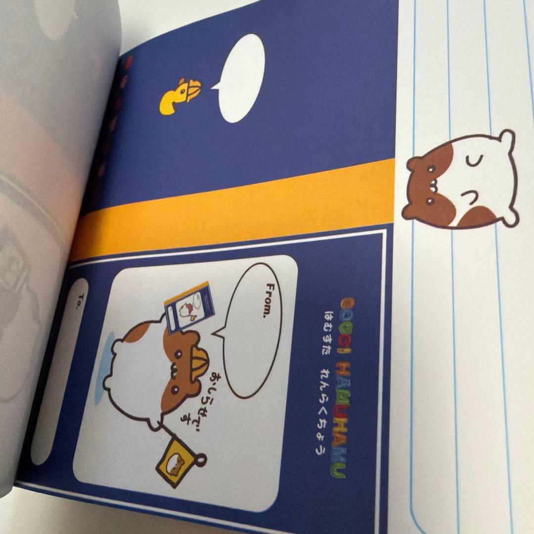 平成レトロ メモ帳 キャラクター　ハムスター　ハムハム春が来た！　大きいメモ