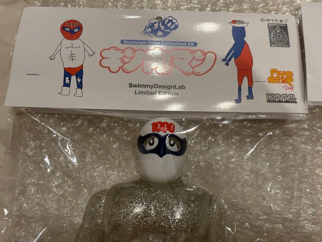 ファイブスタートイ カレクック スカイマン SwimmyDesignLab