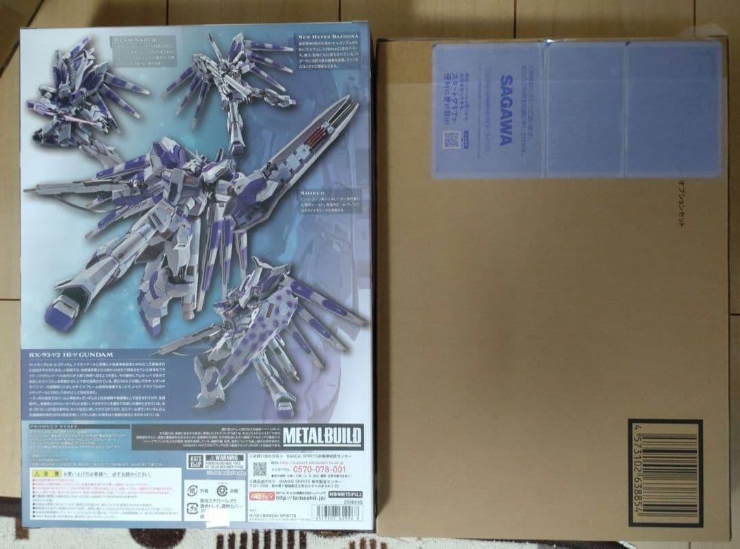 メタルビルド ハイニューガンダム　ハイパーメガバズーカランチャーセット