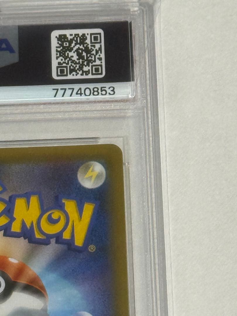 【PSA10】ピカチュウ＆ゼクロムgx sa psa10 タッグボルト