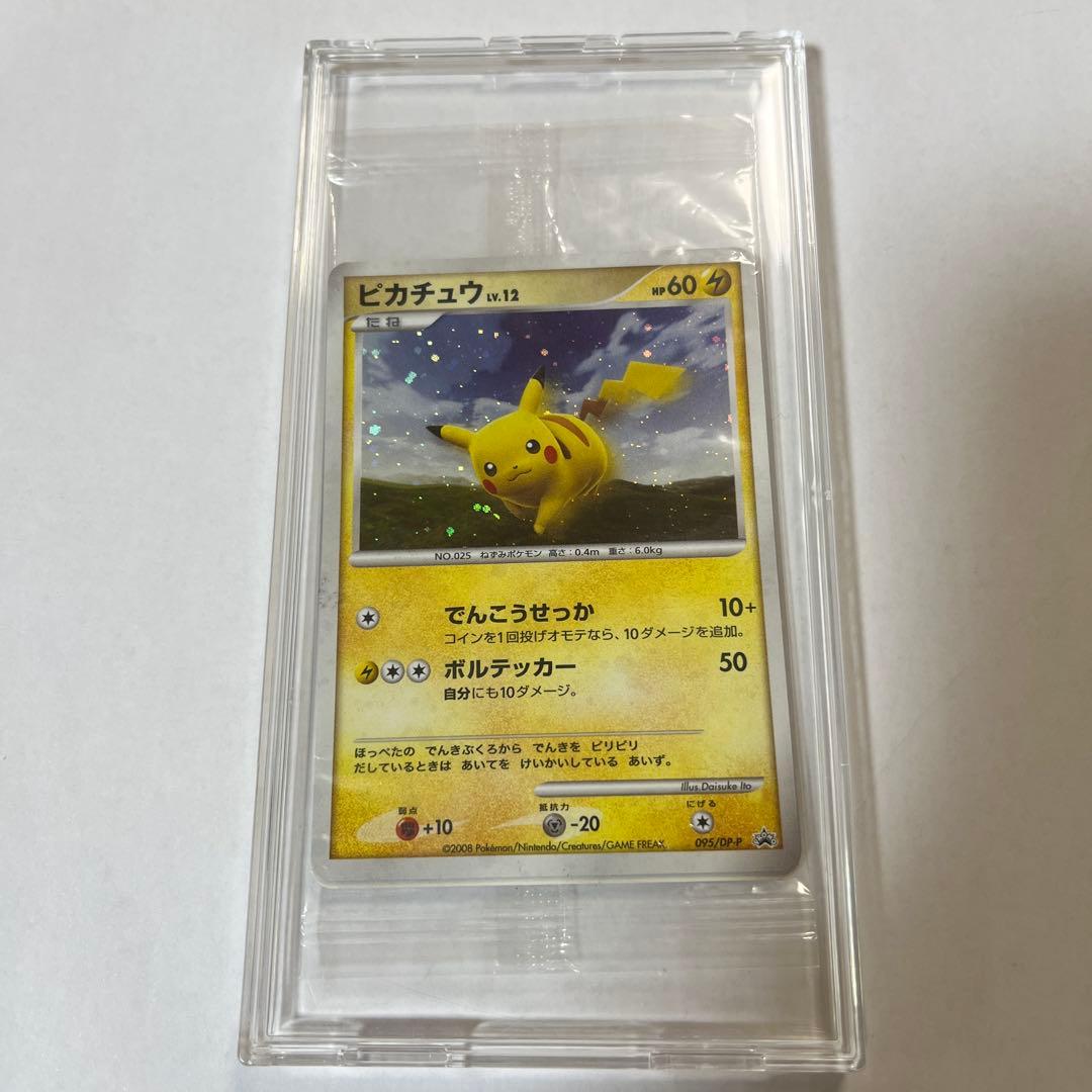 【未開封】ピカチュウ　ポケモンだいすきクラブカード入会プレゼント ダークライ2枚