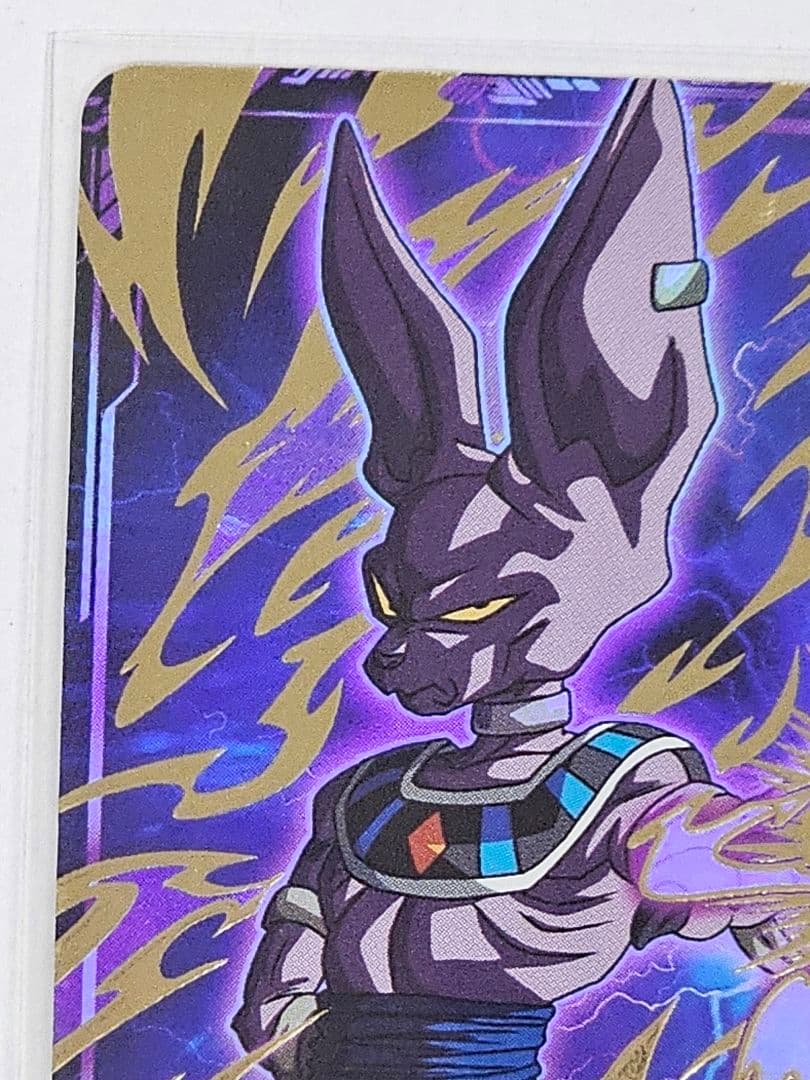 ドラゴンボールスーパーダイバーズSSV2-056　ビルス　GDR　新品未使用