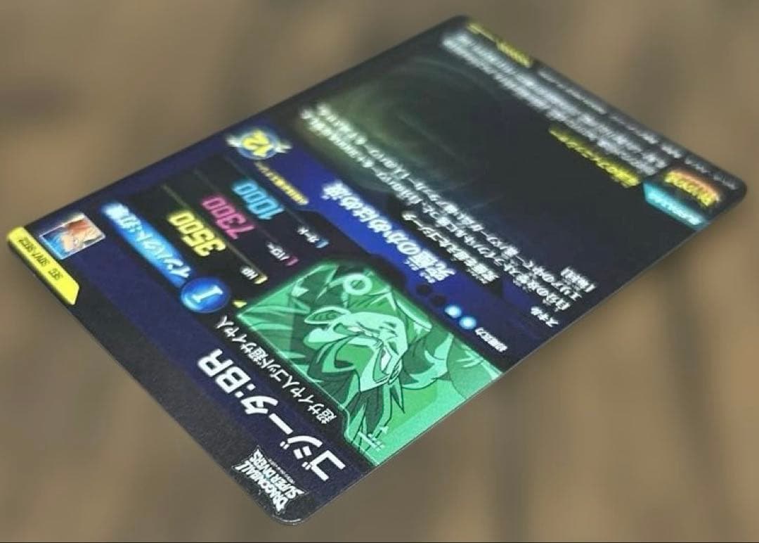 スーパードラゴンボールダイバーズ SDV7-SEC まとめ売り