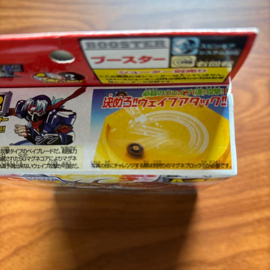 ⭐︎新品未開封⭐︎ベイブレードメタルドランザー