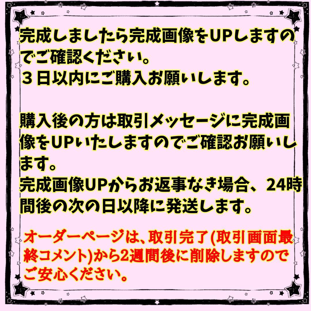 りのぱんネオンうちわページ