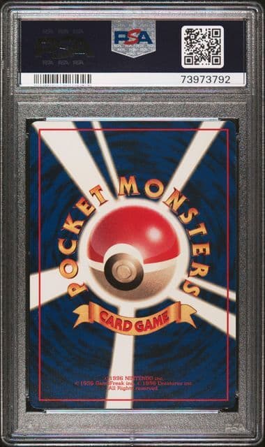 【PSA9】ピカチュウ ワールドホビーフェア 特別限定拡張シート　ポケモンカード