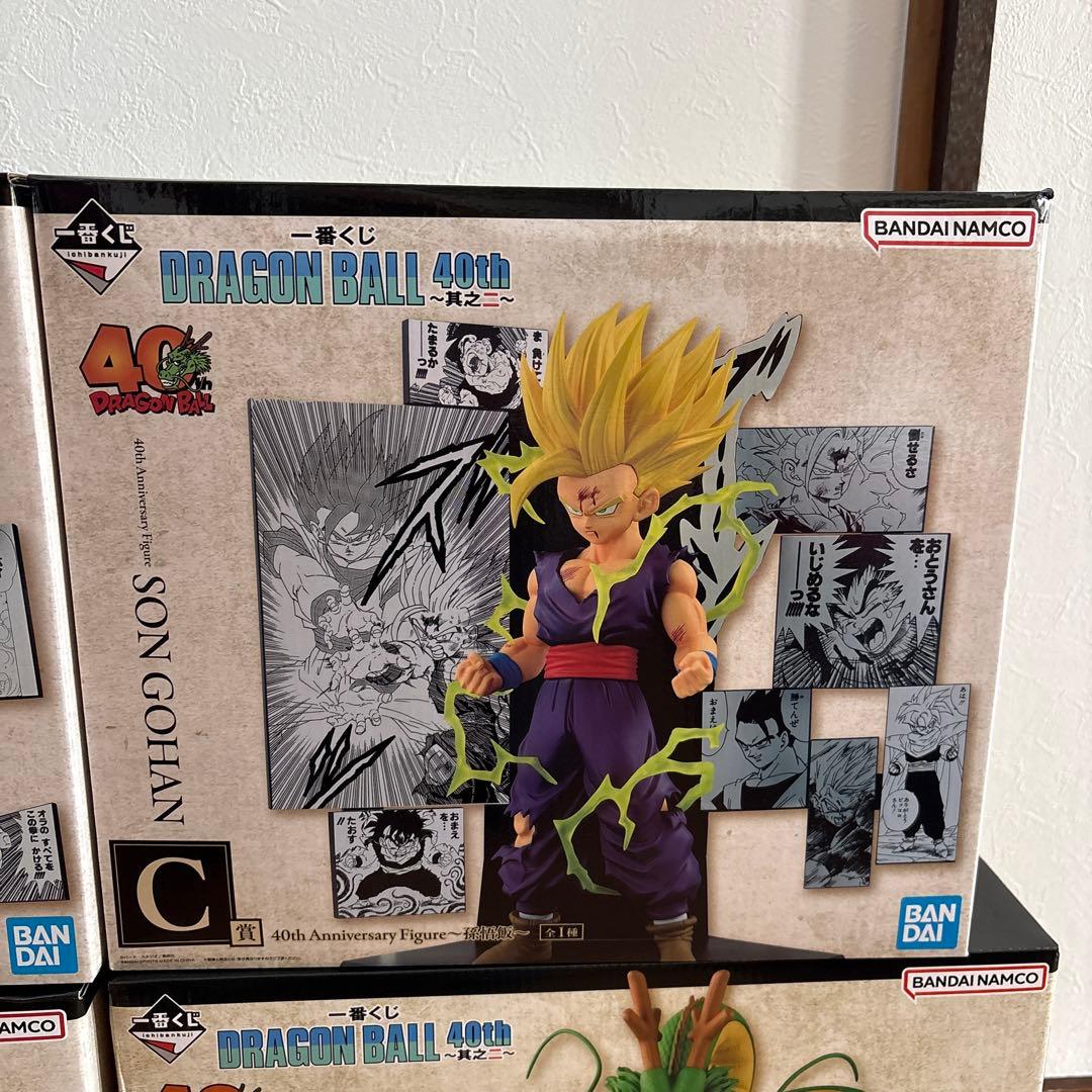 一番くじドラゴンボール　フィギュアセット