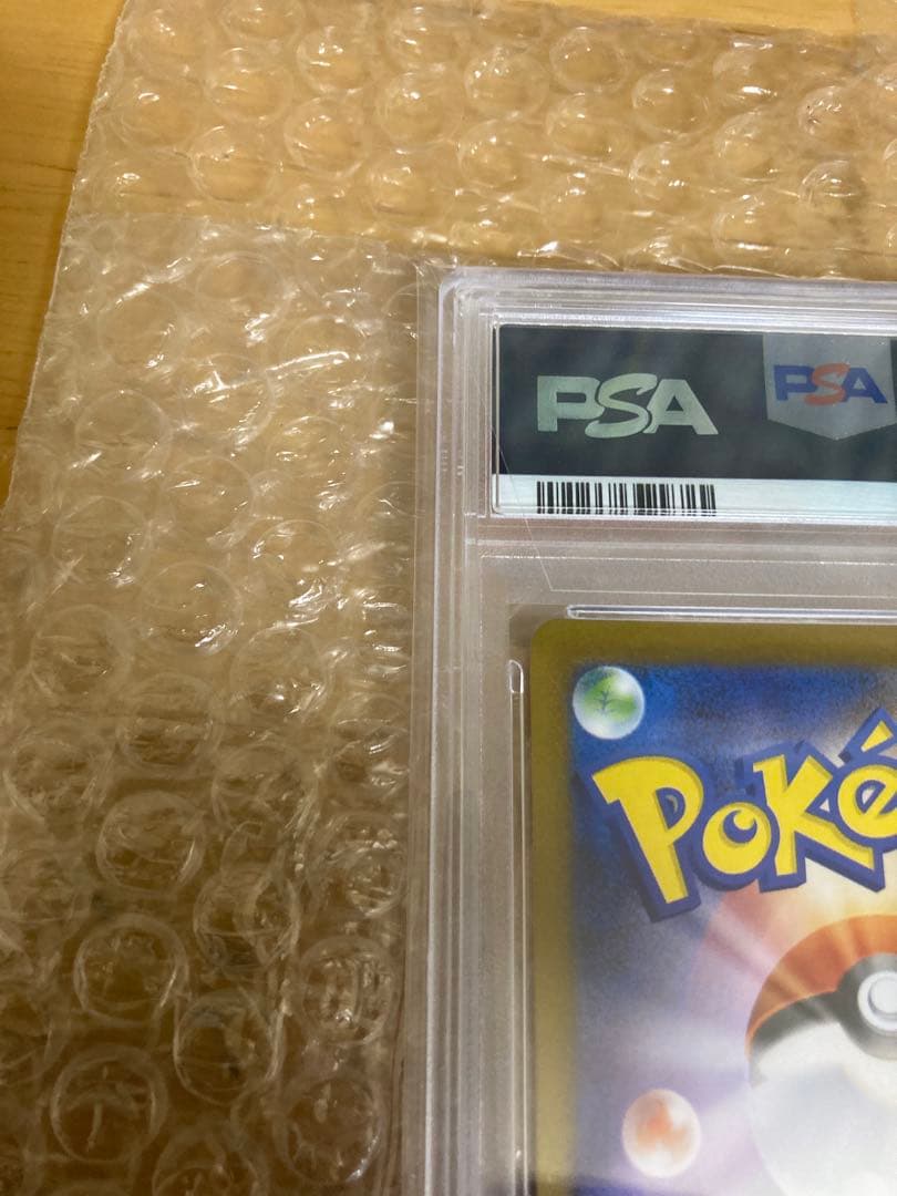 朱*雀様 フクオカのピカチュウ　PSA10