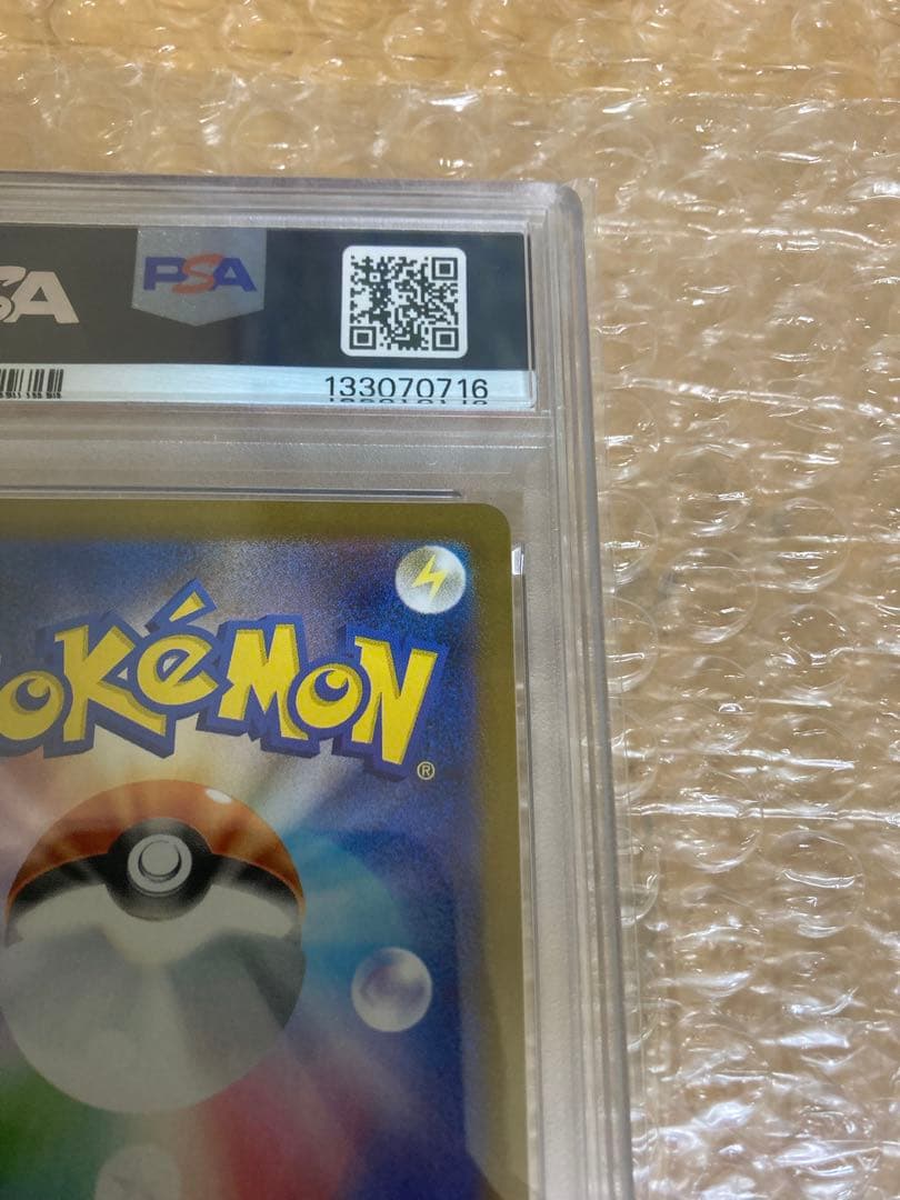 朱*雀様 フクオカのピカチュウ　PSA10