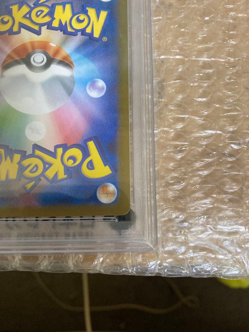 朱*雀様 フクオカのピカチュウ　PSA10