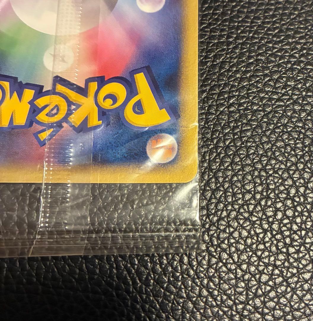 未開封品　ポケモンカード ポケパークのラティオス 045/PCG-P プロモ
