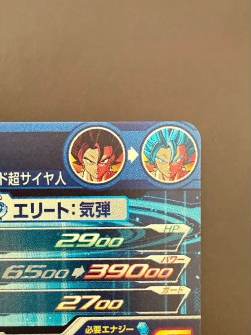 UGM4-SEC LC ベジット