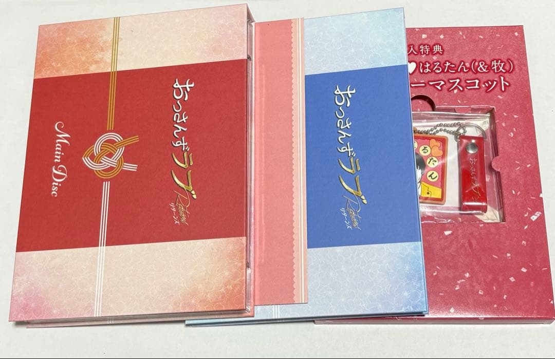 おっさんずラブリターンズ DVD