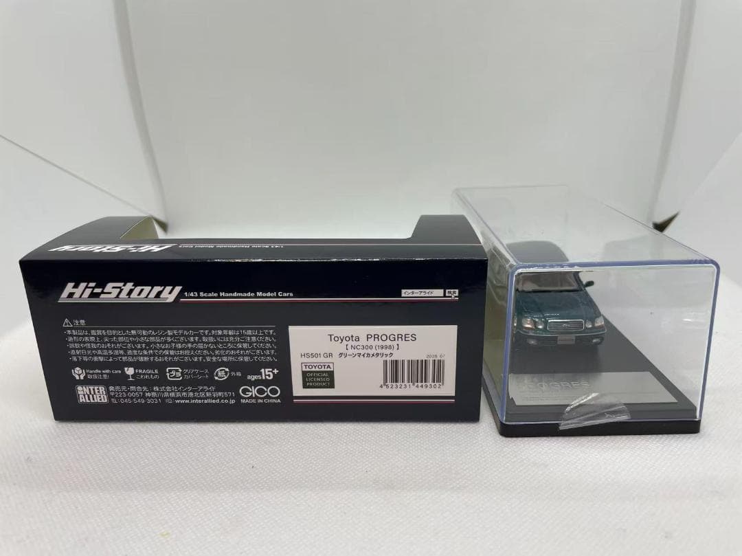 402-665 Hi-Story 1/43 トヨタ プログレ TNC300
