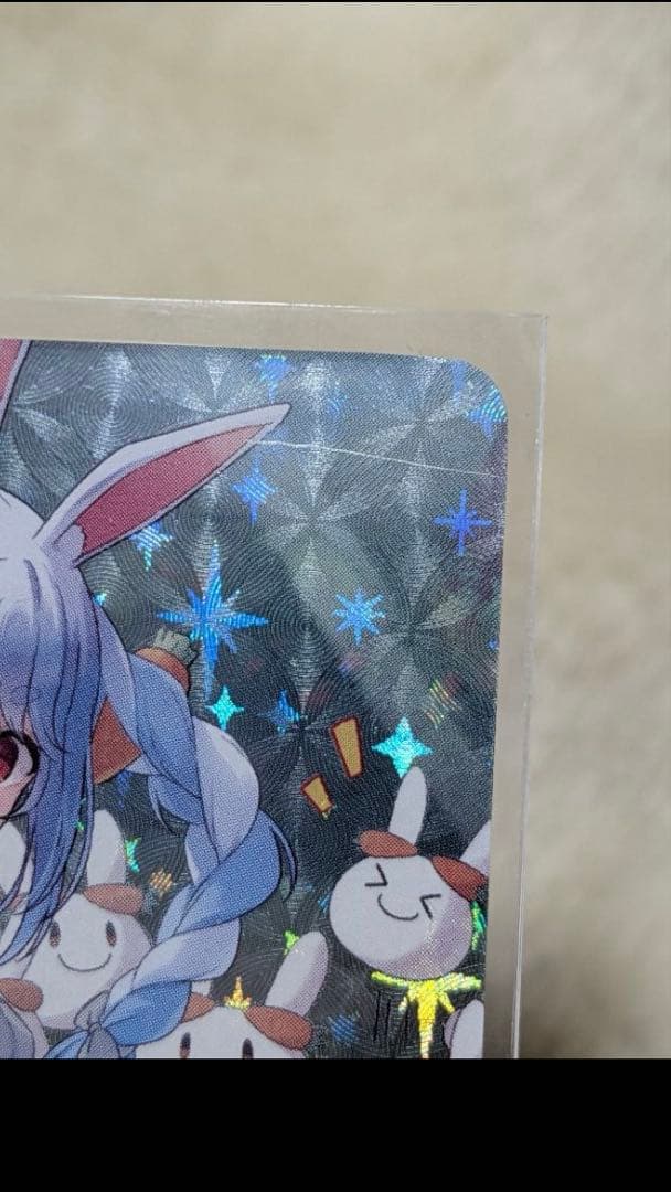 鬼斬　ぺこら