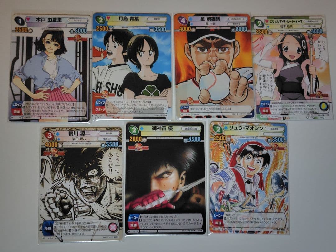 【超美品】未使用 サンデーvsマガジン PRカードセット