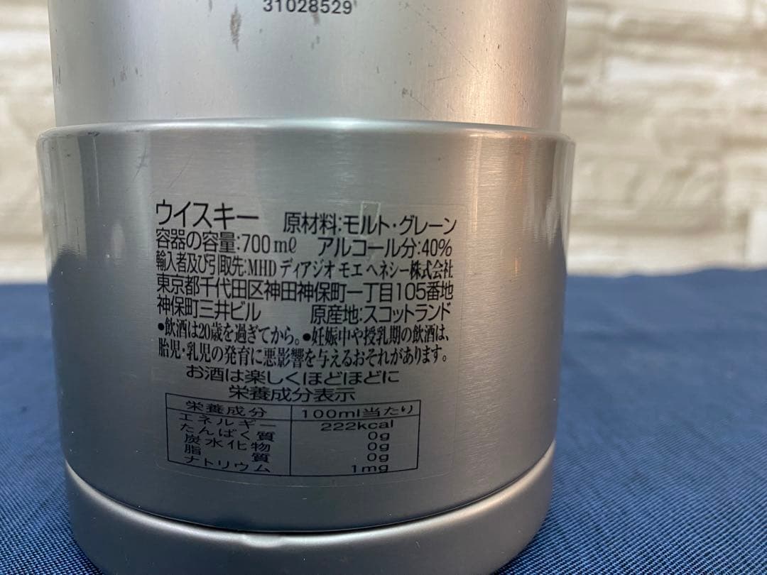 ジョニーウォーカー　12年　ブラックラベル　700ml 限定版