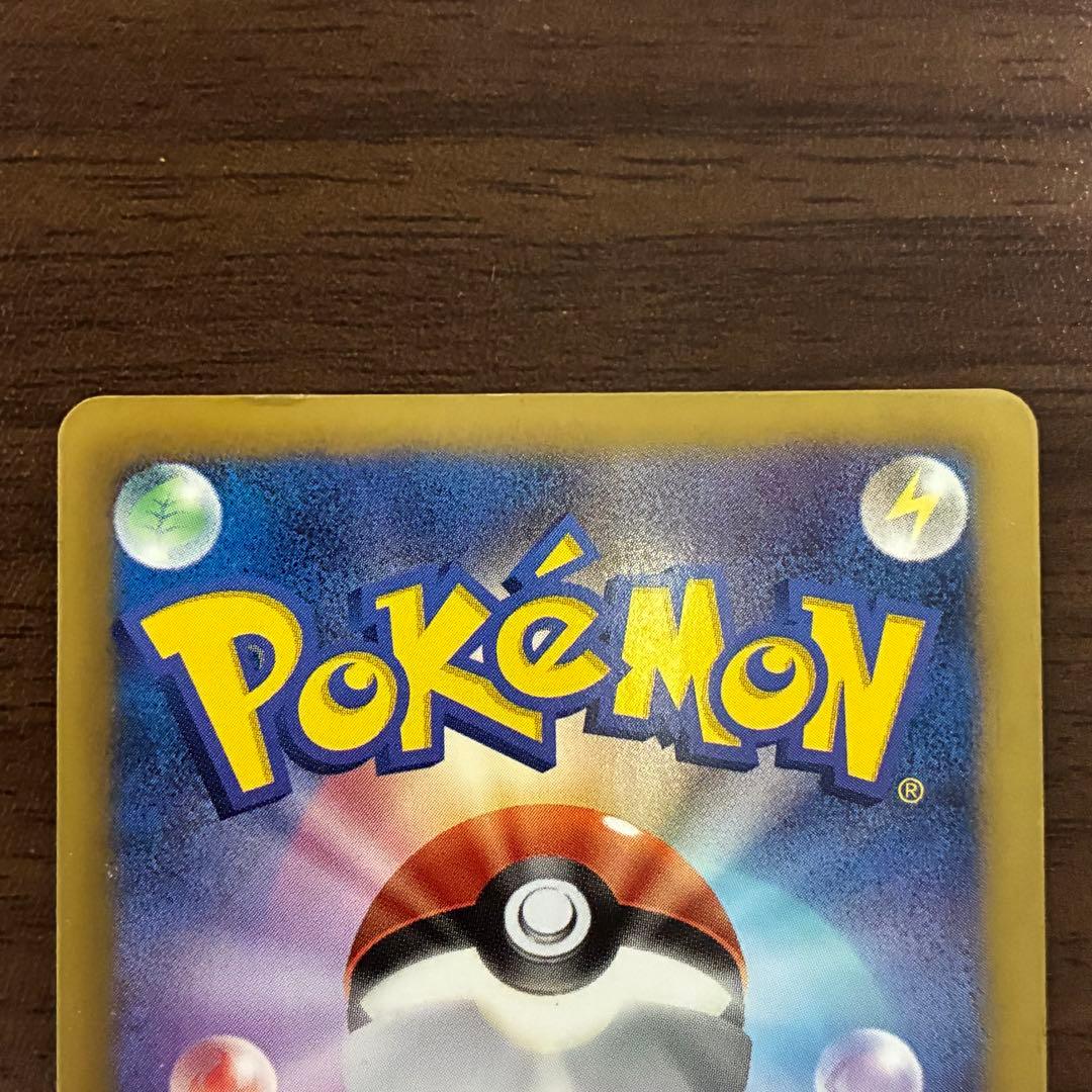 ポケモンカード　リザードン　ur bw 1edition