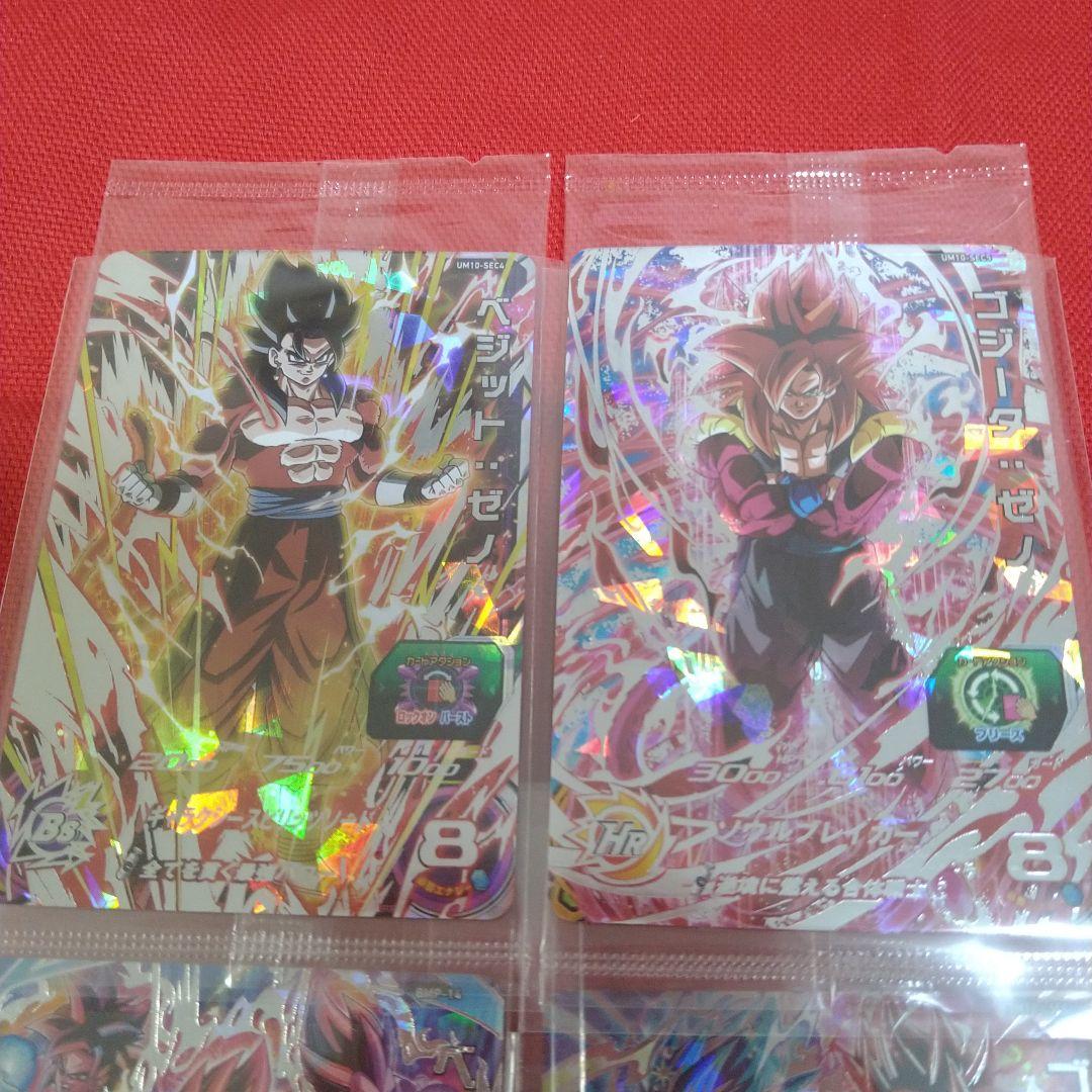 鳥山明　スーパードラゴンボールヒーローズ　ベジット・ゴジータ４種セット　未開封