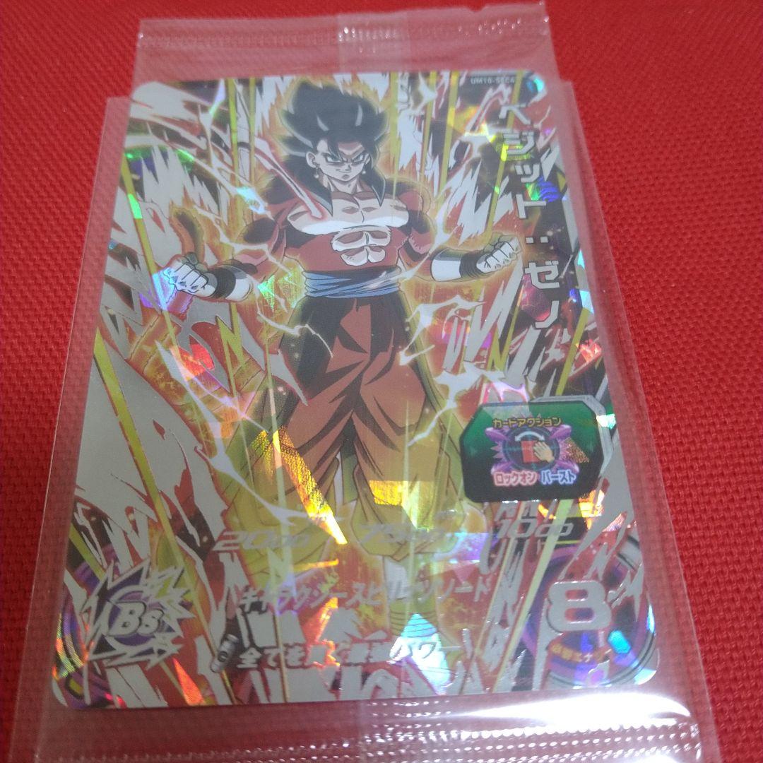 鳥山明　スーパードラゴンボールヒーローズ　ベジット・ゴジータ４種セット　未開封