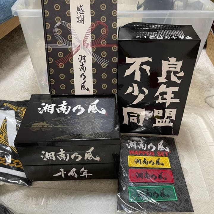湘南乃風MINMI
