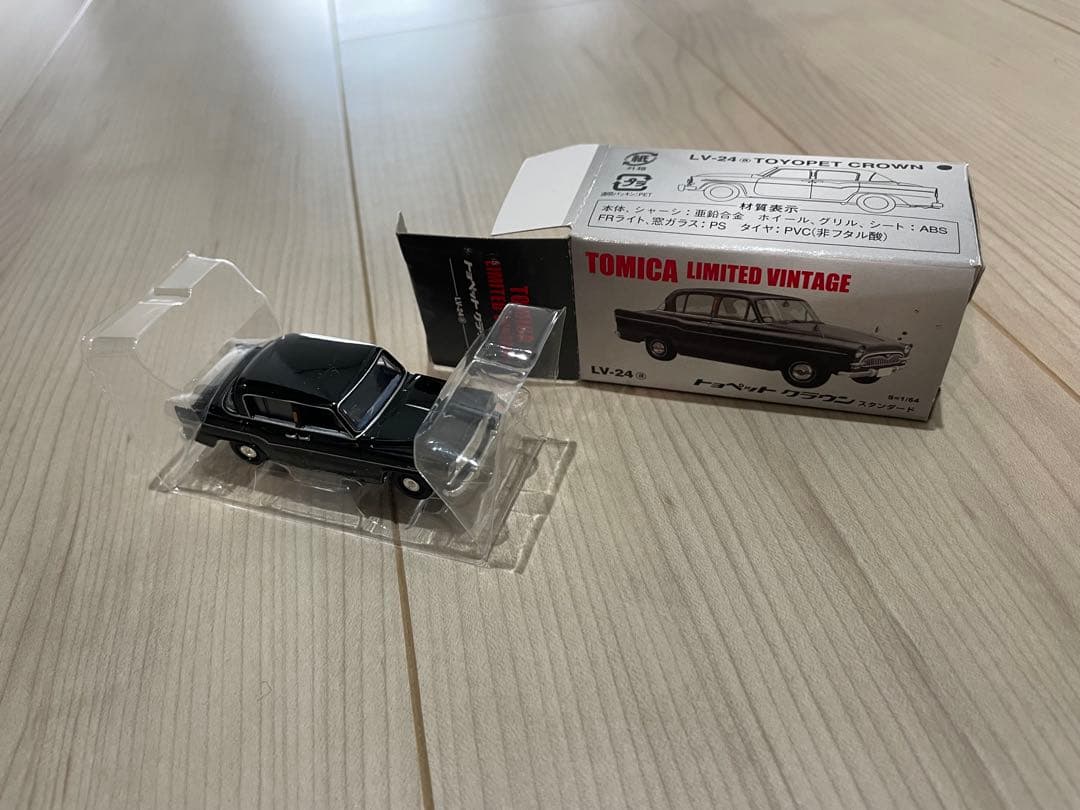 トミーテック トミカ TOMICA LIMITED VINTAGE 8台セット