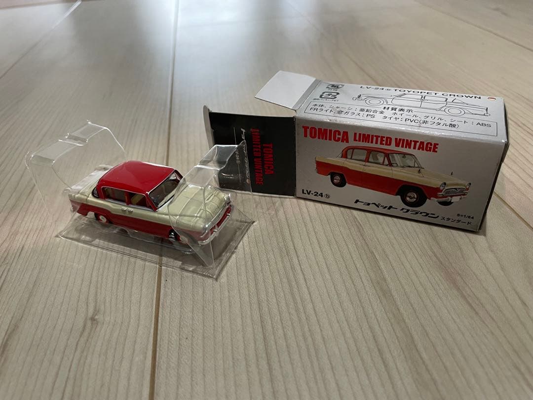 トミーテック トミカ TOMICA LIMITED VINTAGE 8台セット