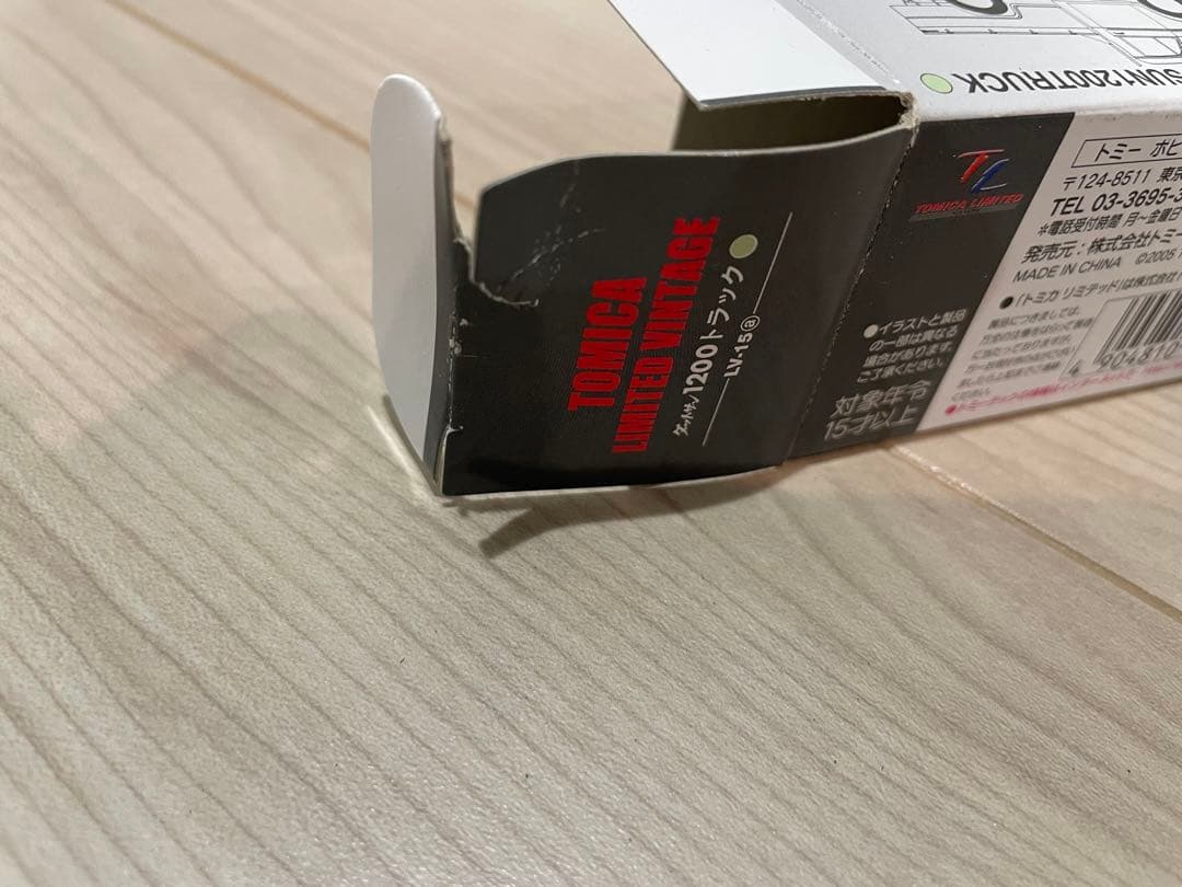 トミーテック トミカ TOMICA LIMITED VINTAGE 8台セット