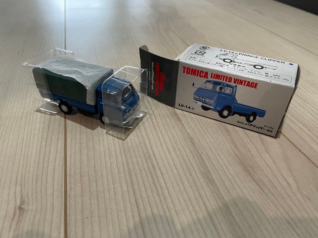トミーテック トミカ TOMICA LIMITED VINTAGE 8台セット