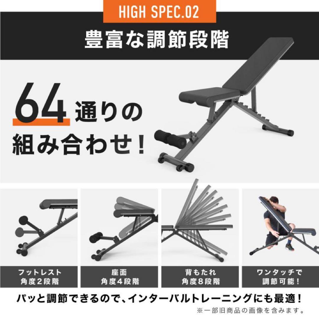 新品・未開封⭐️4WAYアジャスタブルベンチ　BW-AJB02