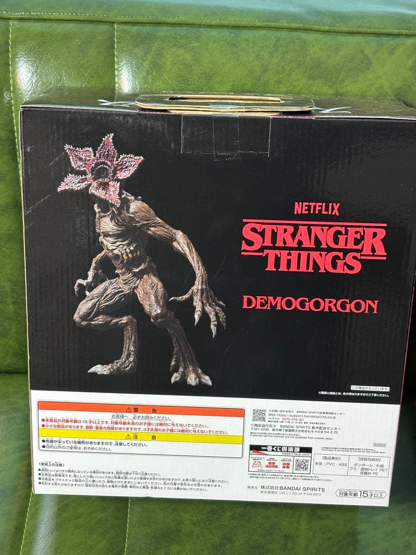 Stranger Things ストレンジャーシングス　 一番くじ　ラストワン賞