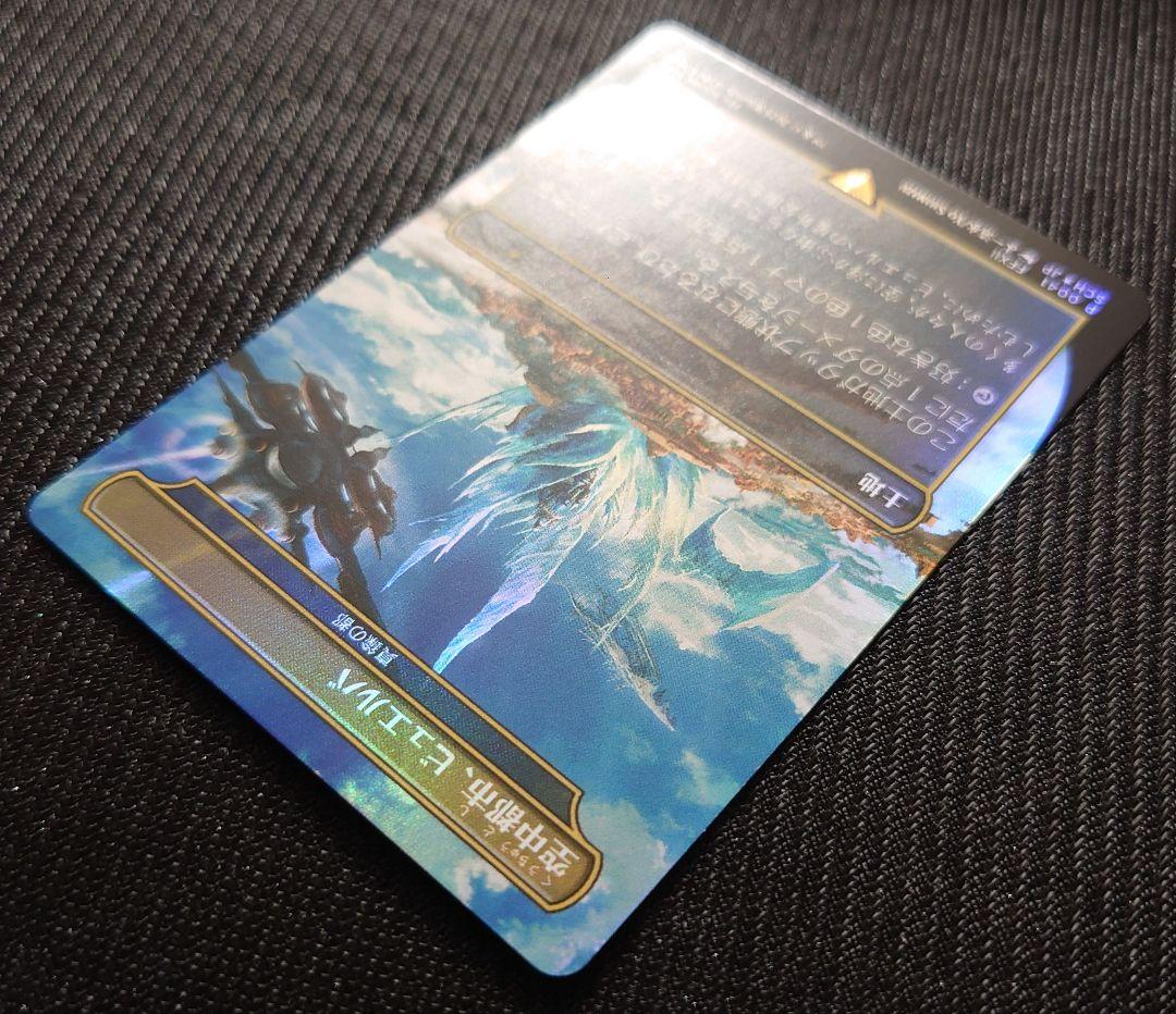 mtg FF 優勝プロモ ビュエルバ ディアボロスなど 3枚セット sch