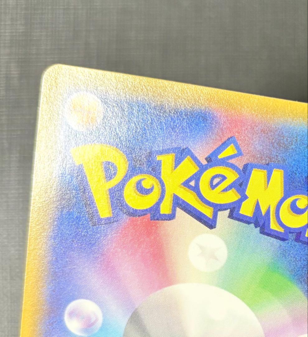 ポケモンカード ピカチュウ いっしょにたべよ プロモ セブンイレブン XY