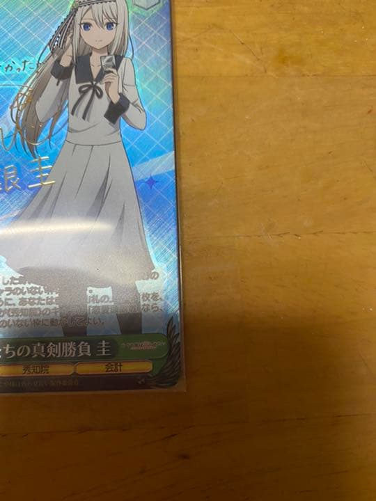 ヴァイスシュヴァルツ SP サイン