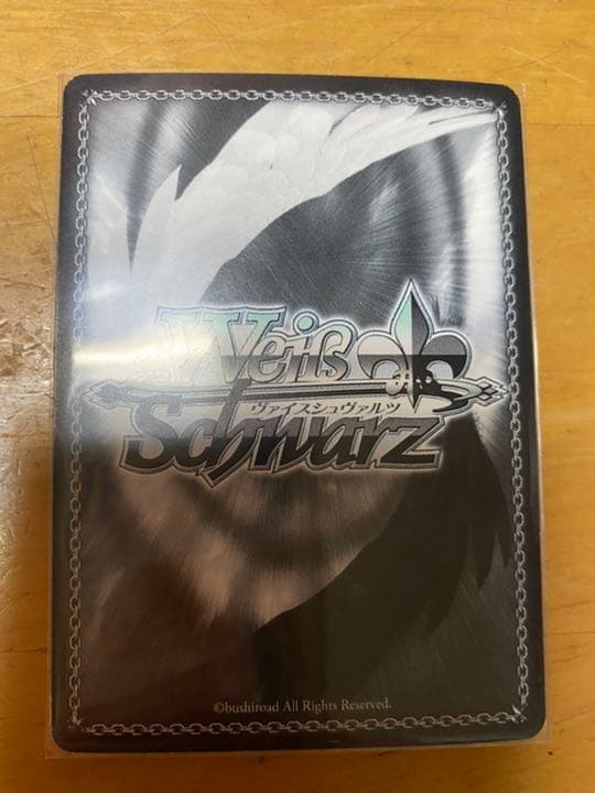 ヴァイスシュヴァルツ SP サイン