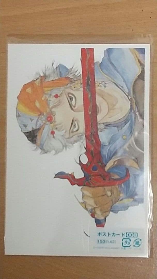 マニエラ 天野喜孝展　ポストカード16枚セット